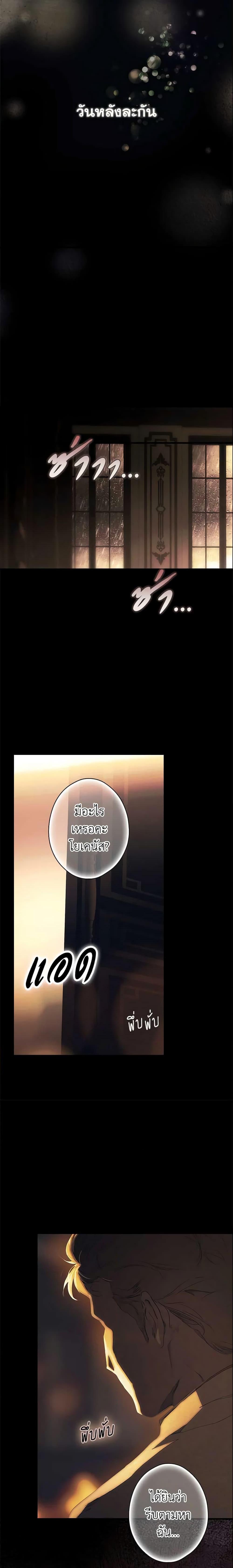 Manga-lc-com อ่านมังงะ อ่านการ์ตูน ออนไลน์ ฟรี The Fantasie of a Stepmother ตอนที่ 1 2 3 4 5 6 7 8 9 10 11 12 13 14 ฟรี ไม่มีโฆษณา Manga-lc - อ่าน มังงะ อ่าน การ์ตูน ออนไลน์ อ่านมังงะ ฟรี