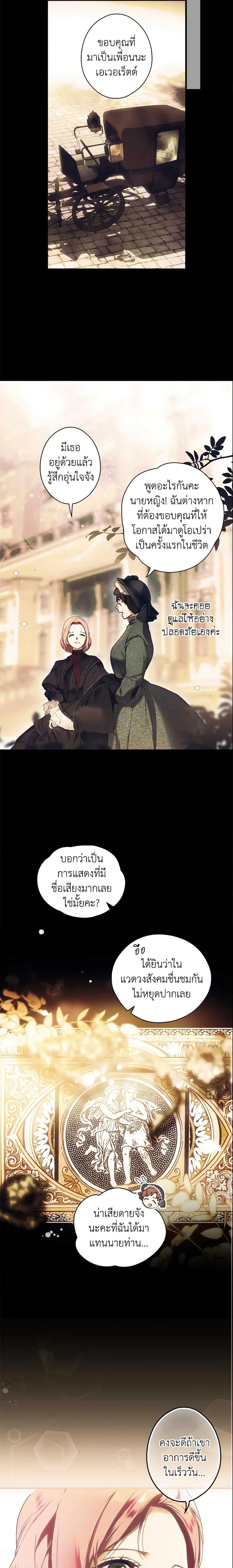 Manga-lc-com อ่านมังงะ อ่านการ์ตูน ออนไลน์ ฟรี The Fantasie of a Stepmother ตอนที่ 1 2 3 4 5 6 7 8 9 10 11 12 13 14 ฟรี ไม่มีโฆษณา Manga-lc - อ่าน มังงะ อ่าน การ์ตูน ออนไลน์ อ่านมังงะ ฟรี