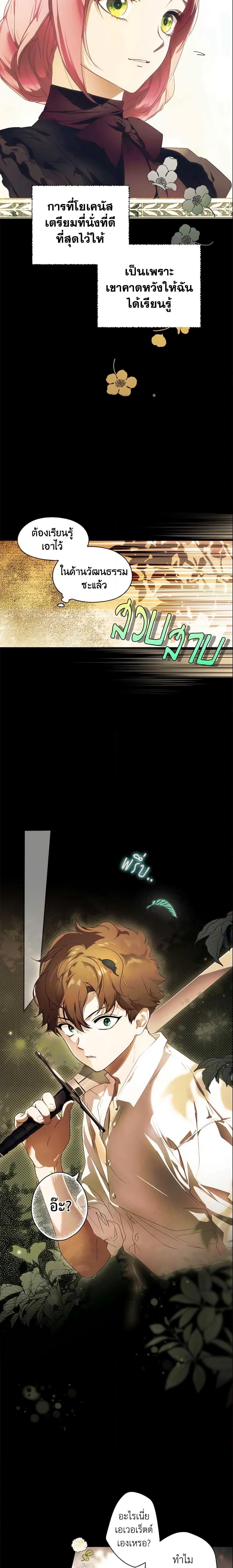 Manga-lc-com อ่านมังงะ อ่านการ์ตูน ออนไลน์ ฟรี The Fantasie of a Stepmother ตอนที่ 1 2 3 4 5 6 7 8 9 10 11 12 13 14 ฟรี ไม่มีโฆษณา Manga-lc - อ่าน มังงะ อ่าน การ์ตูน ออนไลน์ อ่านมังงะ ฟรี