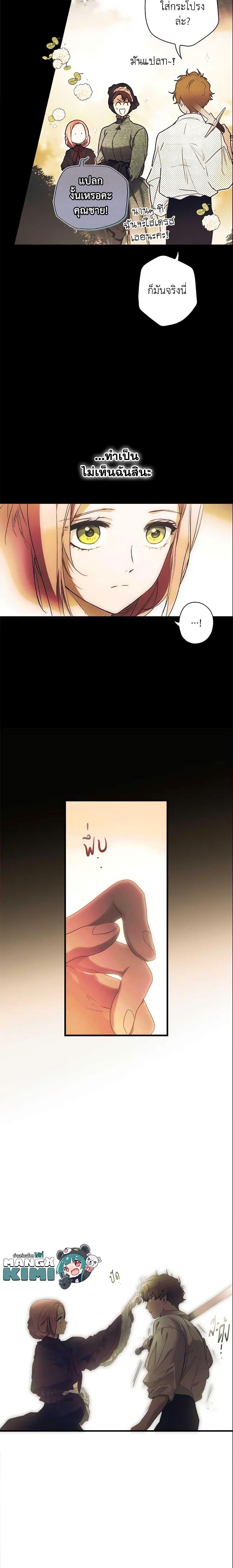 Manga-lc-com อ่านมังงะ อ่านการ์ตูน ออนไลน์ ฟรี The Fantasie of a Stepmother ตอนที่ 1 2 3 4 5 6 7 8 9 10 11 12 13 14 ฟรี ไม่มีโฆษณา Manga-lc - อ่าน มังงะ อ่าน การ์ตูน ออนไลน์ อ่านมังงะ ฟรี