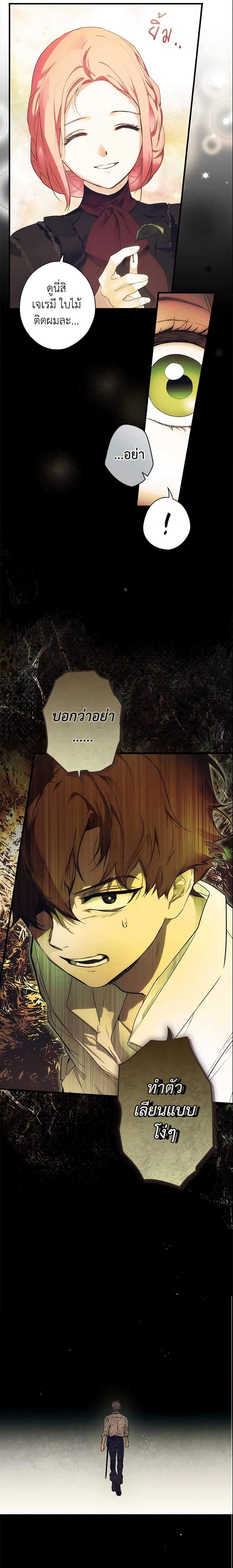 Manga-lc-com อ่านมังงะ อ่านการ์ตูน ออนไลน์ ฟรี The Fantasie of a Stepmother ตอนที่ 1 2 3 4 5 6 7 8 9 10 11 12 13 14 ฟรี ไม่มีโฆษณา Manga-lc - อ่าน มังงะ อ่าน การ์ตูน ออนไลน์ อ่านมังงะ ฟรี