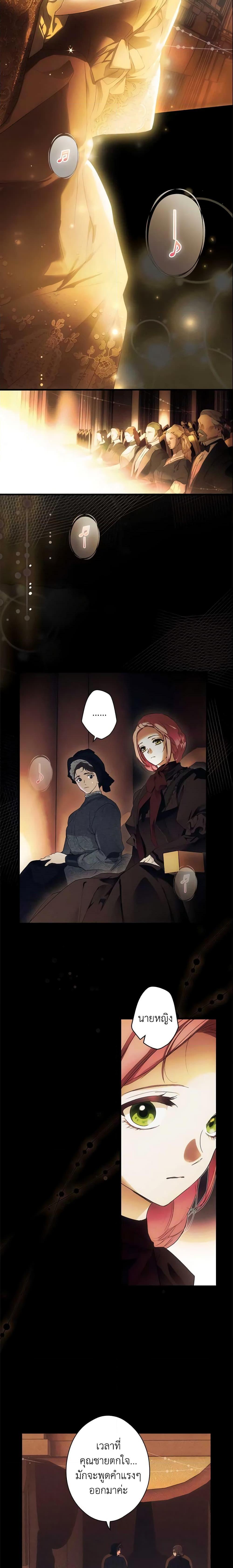 Manga-lc-com อ่านมังงะ อ่านการ์ตูน ออนไลน์ ฟรี The Fantasie of a Stepmother ตอนที่ 1 2 3 4 5 6 7 8 9 10 11 12 13 14 ฟรี ไม่มีโฆษณา Manga-lc - อ่าน มังงะ อ่าน การ์ตูน ออนไลน์ อ่านมังงะ ฟรี