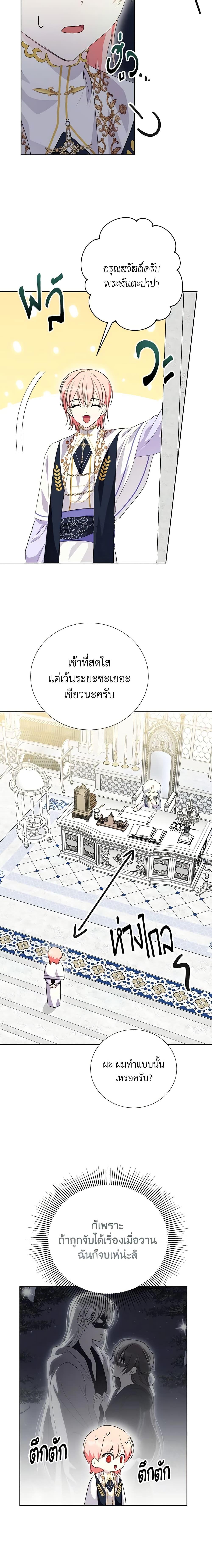 Manga-lc-com อ่านมังงะ อ่านการ์ตูน ออนไลน์ ฟรี If You Remove the Kind Protagonist’s Mask ตอนที่ 1 2 3 4 5 6 7 8 9 10 11 12 13 14 ฟรี ไม่มีโฆษณา Manga-lc - อ่าน มังงะ อ่าน การ์ตูน ออนไลน์ อ่านมังงะ ฟรี