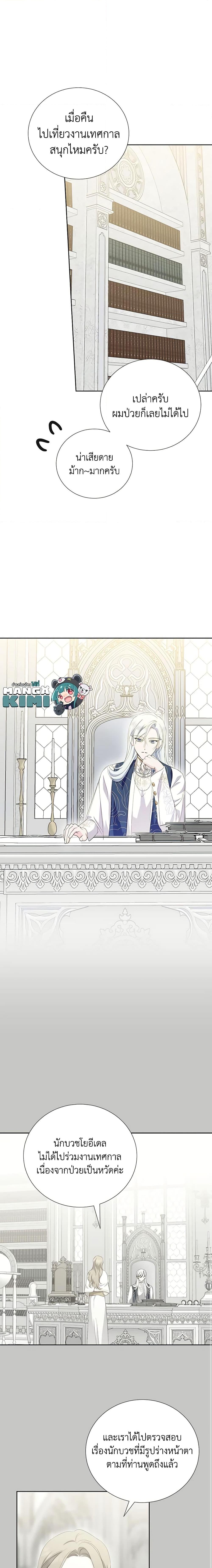 Manga-lc-com อ่านมังงะ อ่านการ์ตูน ออนไลน์ ฟรี If You Remove the Kind Protagonist’s Mask ตอนที่ 1 2 3 4 5 6 7 8 9 10 11 12 13 14 ฟรี ไม่มีโฆษณา Manga-lc - อ่าน มังงะ อ่าน การ์ตูน ออนไลน์ อ่านมังงะ ฟรี