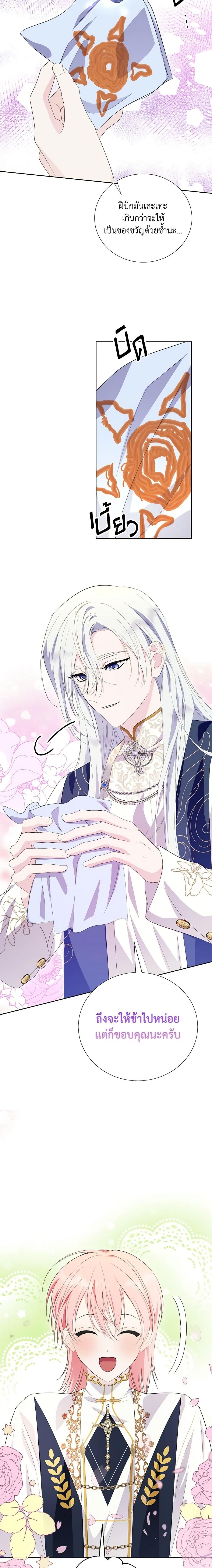 Manga-lc-com อ่านมังงะ อ่านการ์ตูน ออนไลน์ ฟรี If You Remove the Kind Protagonist’s Mask ตอนที่ 1 2 3 4 5 6 7 8 9 10 11 12 13 14 ฟรี ไม่มีโฆษณา Manga-lc - อ่าน มังงะ อ่าน การ์ตูน ออนไลน์ อ่านมังงะ ฟรี