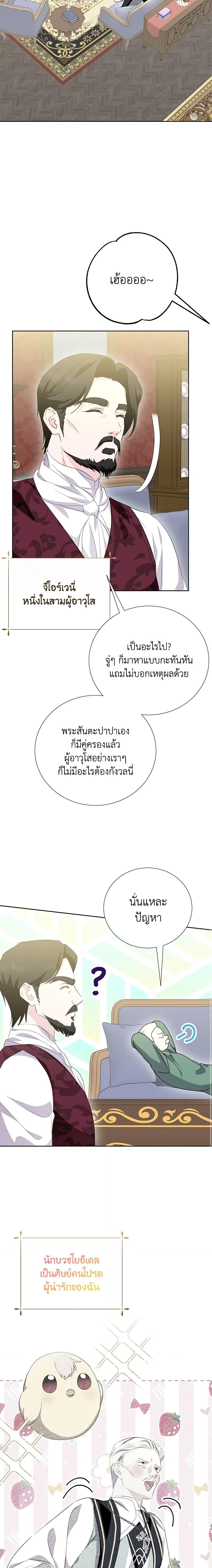 Manga-lc-com อ่านมังงะ อ่านการ์ตูน ออนไลน์ ฟรี If You Remove the Kind Protagonist’s Mask ตอนที่ 1 2 3 4 5 6 7 8 9 10 11 12 13 14 ฟรี ไม่มีโฆษณา Manga-lc - อ่าน มังงะ อ่าน การ์ตูน ออนไลน์ อ่านมังงะ ฟรี