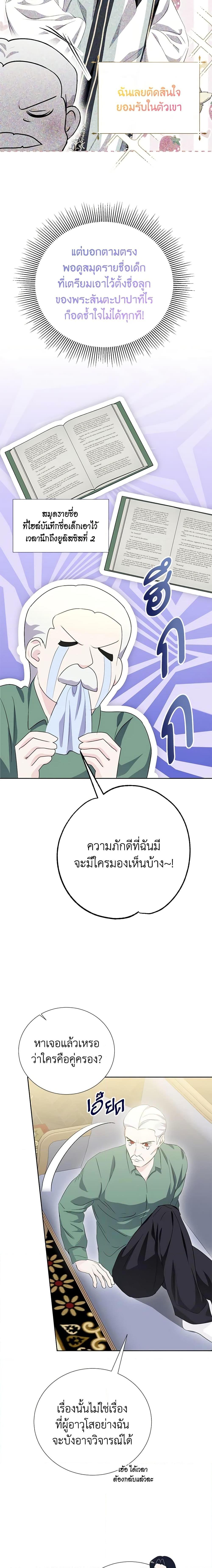 Manga-lc-com อ่านมังงะ อ่านการ์ตูน ออนไลน์ ฟรี If You Remove the Kind Protagonist’s Mask ตอนที่ 1 2 3 4 5 6 7 8 9 10 11 12 13 14 ฟรี ไม่มีโฆษณา Manga-lc - อ่าน มังงะ อ่าน การ์ตูน ออนไลน์ อ่านมังงะ ฟรี