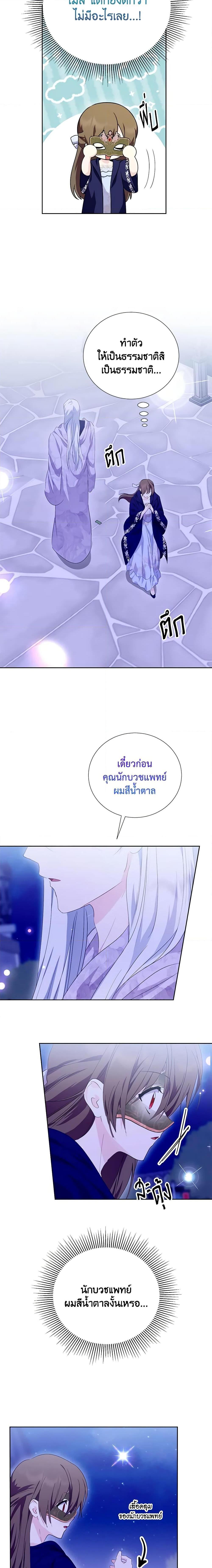 Manga-lc-com อ่านมังงะ อ่านการ์ตูน ออนไลน์ ฟรี If You Remove the Kind Protagonist’s Mask ตอนที่ 1 2 3 4 5 6 7 8 9 10 11 12 13 14 ฟรี ไม่มีโฆษณา Manga-lc - อ่าน มังงะ อ่าน การ์ตูน ออนไลน์ อ่านมังงะ ฟรี