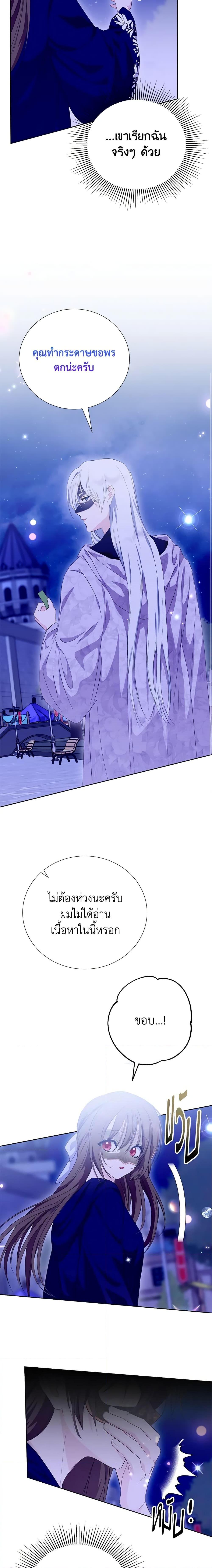 Manga-lc-com อ่านมังงะ อ่านการ์ตูน ออนไลน์ ฟรี If You Remove the Kind Protagonist’s Mask ตอนที่ 1 2 3 4 5 6 7 8 9 10 11 12 13 14 ฟรี ไม่มีโฆษณา Manga-lc - อ่าน มังงะ อ่าน การ์ตูน ออนไลน์ อ่านมังงะ ฟรี