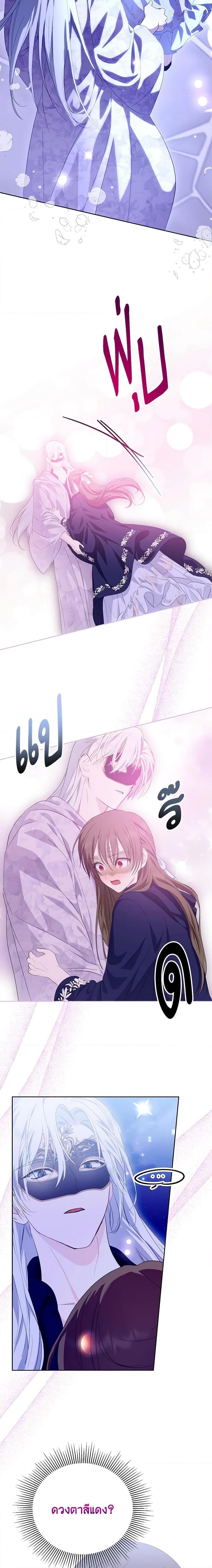 Manga-lc-com อ่านมังงะ อ่านการ์ตูน ออนไลน์ ฟรี If You Remove the Kind Protagonist’s Mask ตอนที่ 1 2 3 4 5 6 7 8 9 10 11 12 13 14 ฟรี ไม่มีโฆษณา Manga-lc - อ่าน มังงะ อ่าน การ์ตูน ออนไลน์ อ่านมังงะ ฟรี