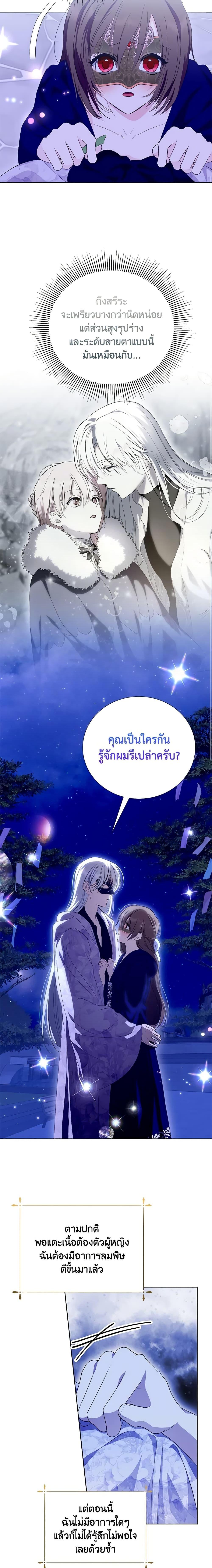 Manga-lc-com อ่านมังงะ อ่านการ์ตูน ออนไลน์ ฟรี If You Remove the Kind Protagonist’s Mask ตอนที่ 1 2 3 4 5 6 7 8 9 10 11 12 13 14 ฟรี ไม่มีโฆษณา Manga-lc - อ่าน มังงะ อ่าน การ์ตูน ออนไลน์ อ่านมังงะ ฟรี