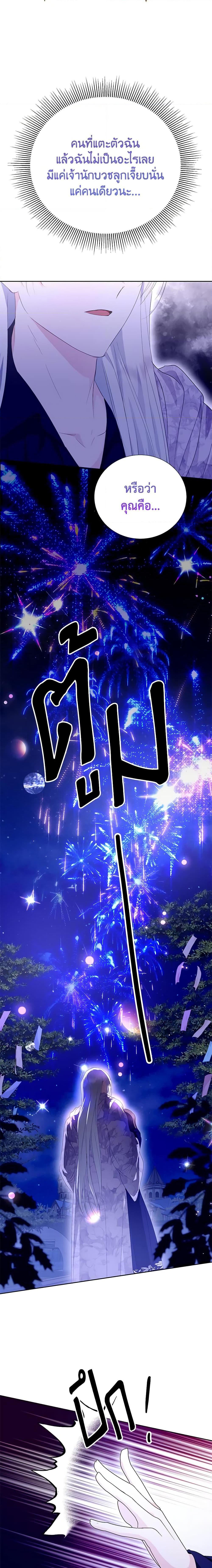 Manga-lc-com อ่านมังงะ อ่านการ์ตูน ออนไลน์ ฟรี If You Remove the Kind Protagonist’s Mask ตอนที่ 1 2 3 4 5 6 7 8 9 10 11 12 13 14 ฟรี ไม่มีโฆษณา Manga-lc - อ่าน มังงะ อ่าน การ์ตูน ออนไลน์ อ่านมังงะ ฟรี