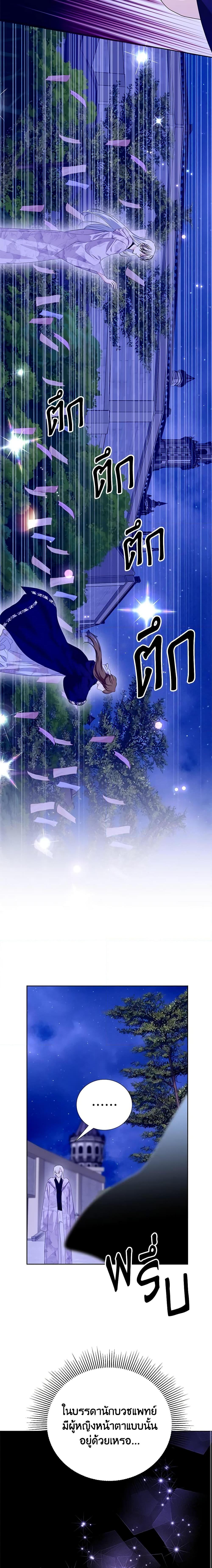 Manga-lc-com อ่านมังงะ อ่านการ์ตูน ออนไลน์ ฟรี If You Remove the Kind Protagonist’s Mask ตอนที่ 1 2 3 4 5 6 7 8 9 10 11 12 13 14 ฟรี ไม่มีโฆษณา Manga-lc - อ่าน มังงะ อ่าน การ์ตูน ออนไลน์ อ่านมังงะ ฟรี