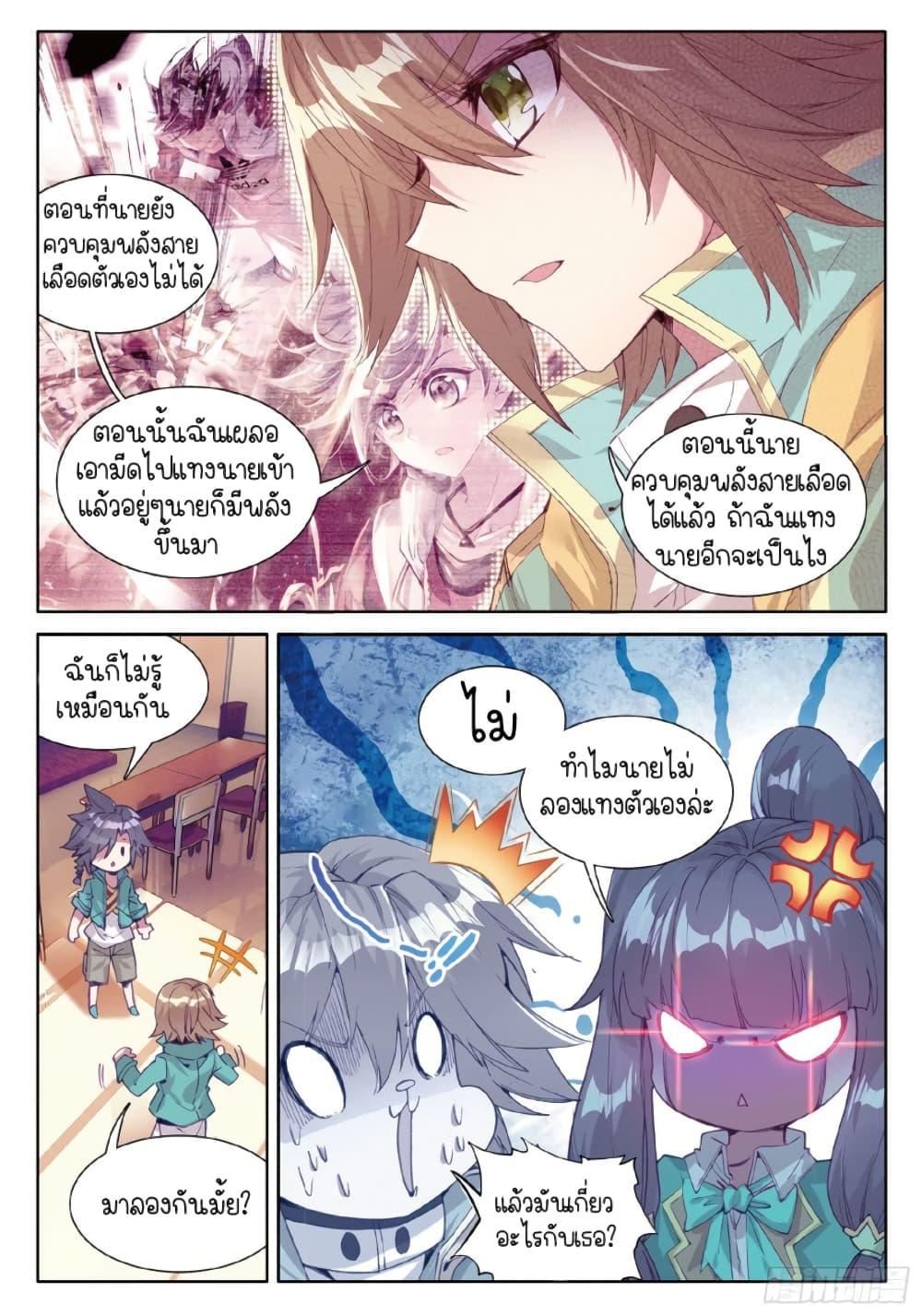 Manga-lc-com อ่านมังงะ อ่านการ์ตูน ออนไลน์ ฟรี Douluo Dalu 3 The Legend of the Dragon King ตอนที่ 1 2 3 4 5 6 7 8 9 10 11 12 13 14 ฟรี ไม่มีโฆษณา Manga-lc - อ่าน มังงะ อ่าน การ์ตูน ออนไลน์ อ่านมังงะ ฟรี