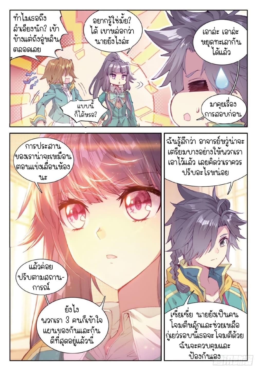 Manga-lc-com อ่านมังงะ อ่านการ์ตูน ออนไลน์ ฟรี Douluo Dalu 3 The Legend of the Dragon King ตอนที่ 1 2 3 4 5 6 7 8 9 10 11 12 13 14 ฟรี ไม่มีโฆษณา Manga-lc - อ่าน มังงะ อ่าน การ์ตูน ออนไลน์ อ่านมังงะ ฟรี