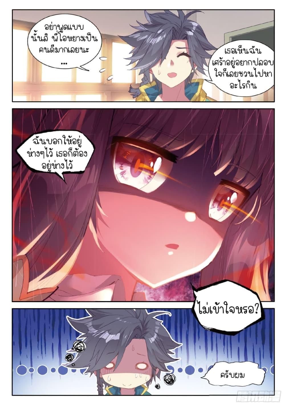 Manga-lc-com อ่านมังงะ อ่านการ์ตูน ออนไลน์ ฟรี Douluo Dalu 3 The Legend of the Dragon King ตอนที่ 1 2 3 4 5 6 7 8 9 10 11 12 13 14 ฟรี ไม่มีโฆษณา Manga-lc - อ่าน มังงะ อ่าน การ์ตูน ออนไลน์ อ่านมังงะ ฟรี