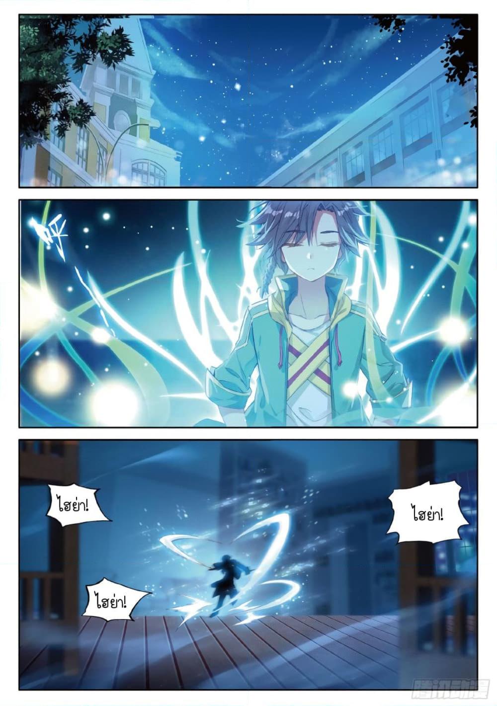 Manga-lc-com อ่านมังงะ อ่านการ์ตูน ออนไลน์ ฟรี Douluo Dalu 3 The Legend of the Dragon King ตอนที่ 1 2 3 4 5 6 7 8 9 10 11 12 13 14 ฟรี ไม่มีโฆษณา Manga-lc - อ่าน มังงะ อ่าน การ์ตูน ออนไลน์ อ่านมังงะ ฟรี