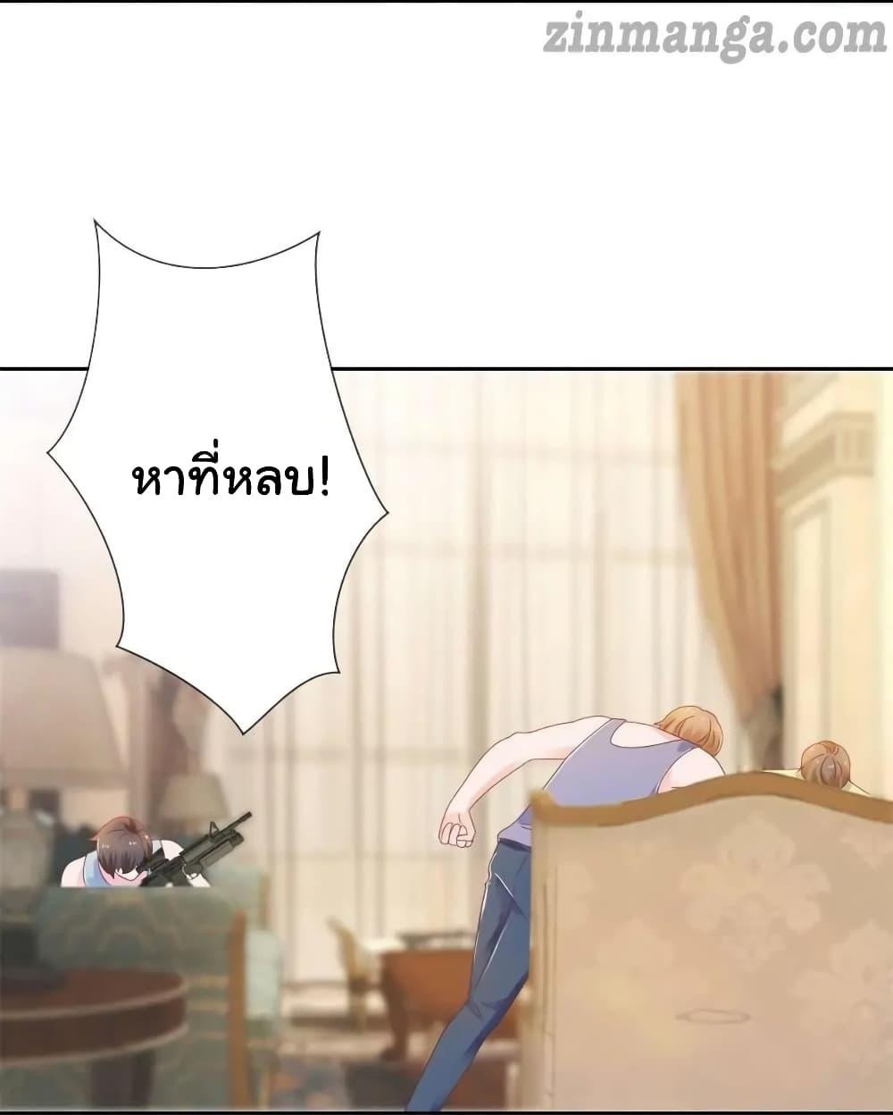 Manga-lc-com อ่านมังงะ อ่านการ์ตูน ออนไลน์ ฟรี The Lovely Wife And Strange Marriage ตอนที่ 1 2 3 4 5 6 7 8 9 10 11 12 13 14 ฟรี ไม่มีโฆษณา Manga-lc - อ่าน มังงะ อ่าน การ์ตูน ออนไลน์ อ่านมังงะ ฟรี
