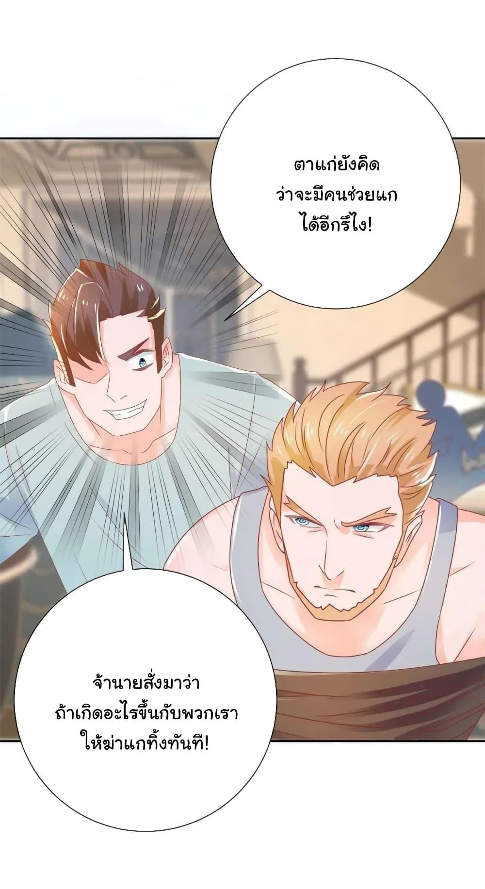 Manga-lc-com อ่านมังงะ อ่านการ์ตูน ออนไลน์ ฟรี The Lovely Wife And Strange Marriage ตอนที่ 1 2 3 4 5 6 7 8 9 10 11 12 13 14 ฟรี ไม่มีโฆษณา Manga-lc - อ่าน มังงะ อ่าน การ์ตูน ออนไลน์ อ่านมังงะ ฟรี