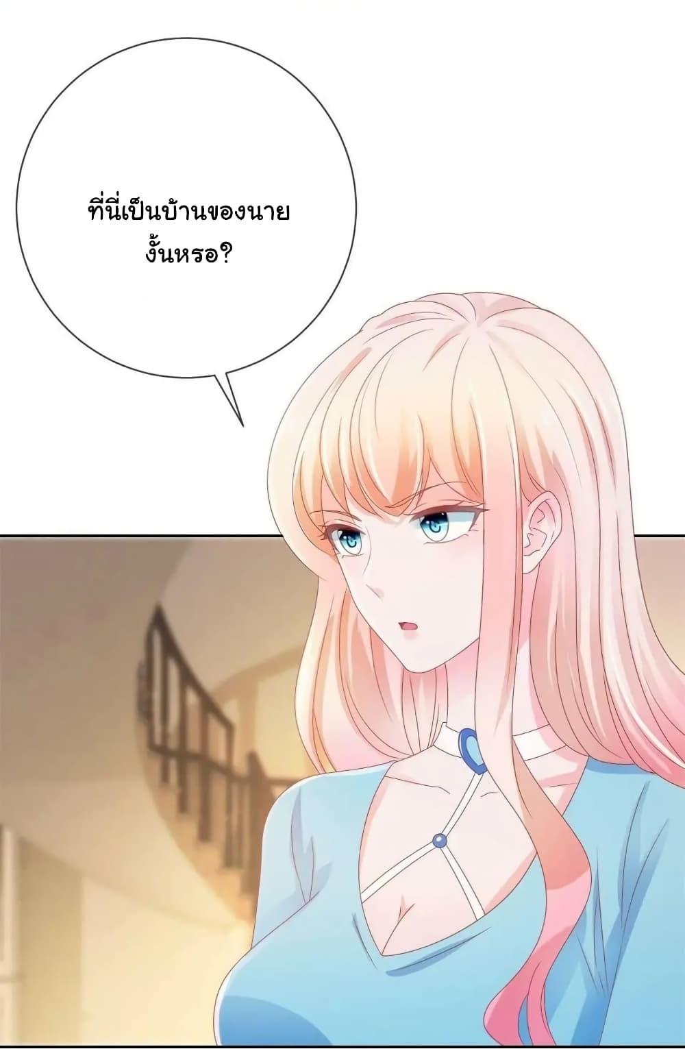 Manga-lc-com อ่านมังงะ อ่านการ์ตูน ออนไลน์ ฟรี The Lovely Wife And Strange Marriage ตอนที่ 1 2 3 4 5 6 7 8 9 10 11 12 13 14 ฟรี ไม่มีโฆษณา Manga-lc - อ่าน มังงะ อ่าน การ์ตูน ออนไลน์ อ่านมังงะ ฟรี