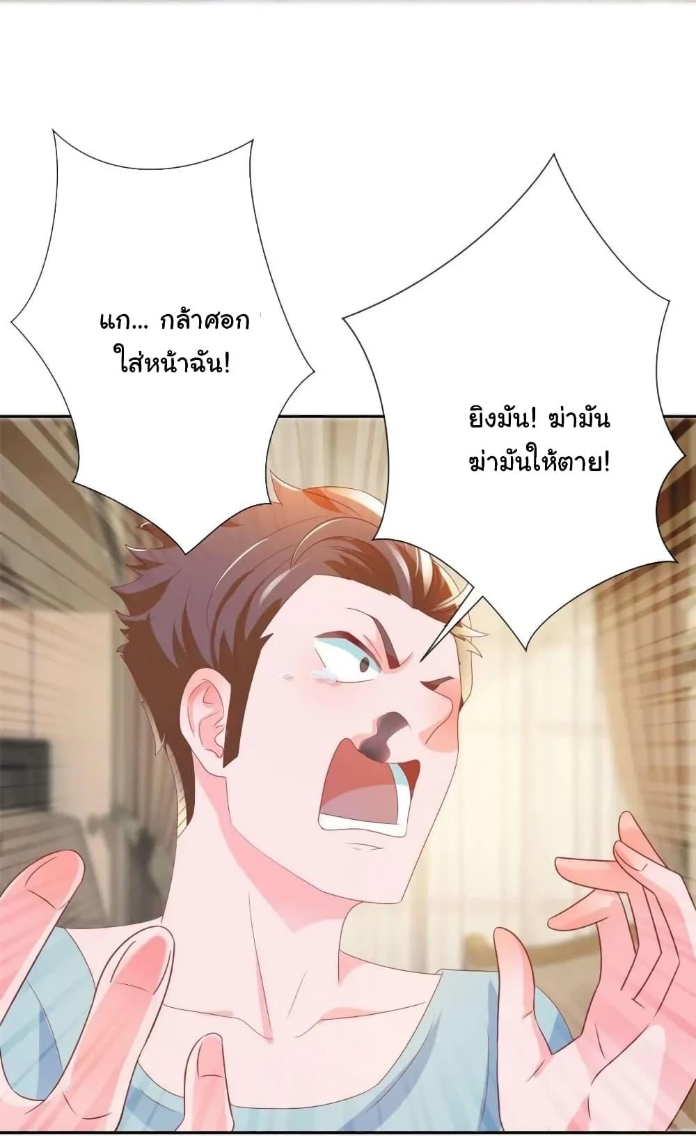 Manga-lc-com อ่านมังงะ อ่านการ์ตูน ออนไลน์ ฟรี The Lovely Wife And Strange Marriage ตอนที่ 1 2 3 4 5 6 7 8 9 10 11 12 13 14 ฟรี ไม่มีโฆษณา Manga-lc - อ่าน มังงะ อ่าน การ์ตูน ออนไลน์ อ่านมังงะ ฟรี