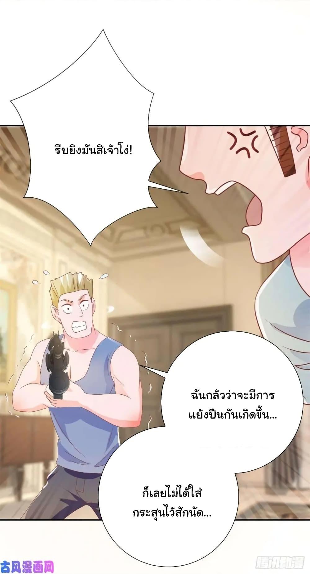 Manga-lc-com อ่านมังงะ อ่านการ์ตูน ออนไลน์ ฟรี The Lovely Wife And Strange Marriage ตอนที่ 1 2 3 4 5 6 7 8 9 10 11 12 13 14 ฟรี ไม่มีโฆษณา Manga-lc - อ่าน มังงะ อ่าน การ์ตูน ออนไลน์ อ่านมังงะ ฟรี