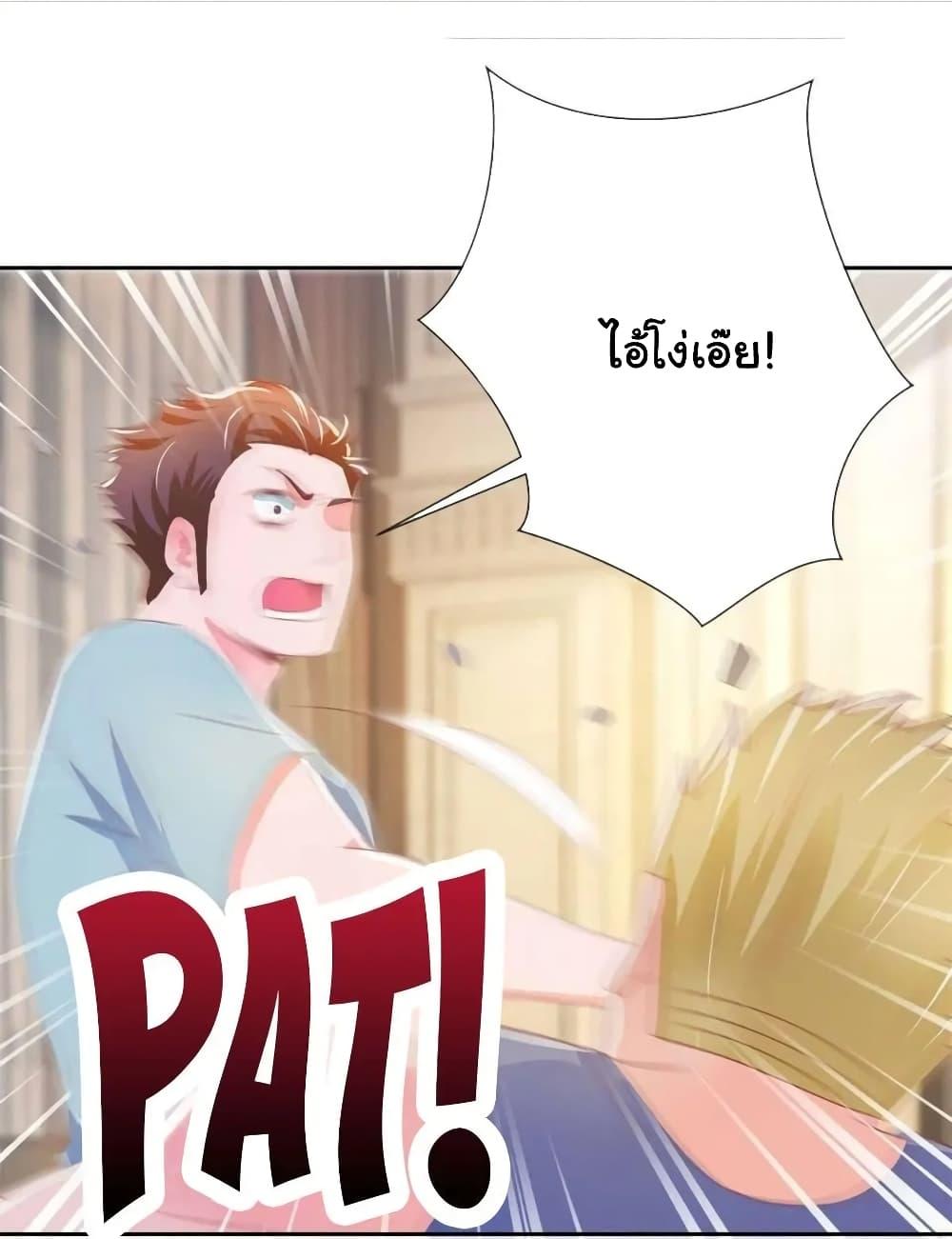Manga-lc-com อ่านมังงะ อ่านการ์ตูน ออนไลน์ ฟรี The Lovely Wife And Strange Marriage ตอนที่ 1 2 3 4 5 6 7 8 9 10 11 12 13 14 ฟรี ไม่มีโฆษณา Manga-lc - อ่าน มังงะ อ่าน การ์ตูน ออนไลน์ อ่านมังงะ ฟรี