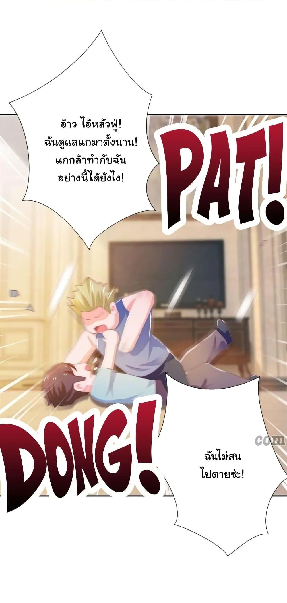 Manga-lc-com อ่านมังงะ อ่านการ์ตูน ออนไลน์ ฟรี The Lovely Wife And Strange Marriage ตอนที่ 1 2 3 4 5 6 7 8 9 10 11 12 13 14 ฟรี ไม่มีโฆษณา Manga-lc - อ่าน มังงะ อ่าน การ์ตูน ออนไลน์ อ่านมังงะ ฟรี