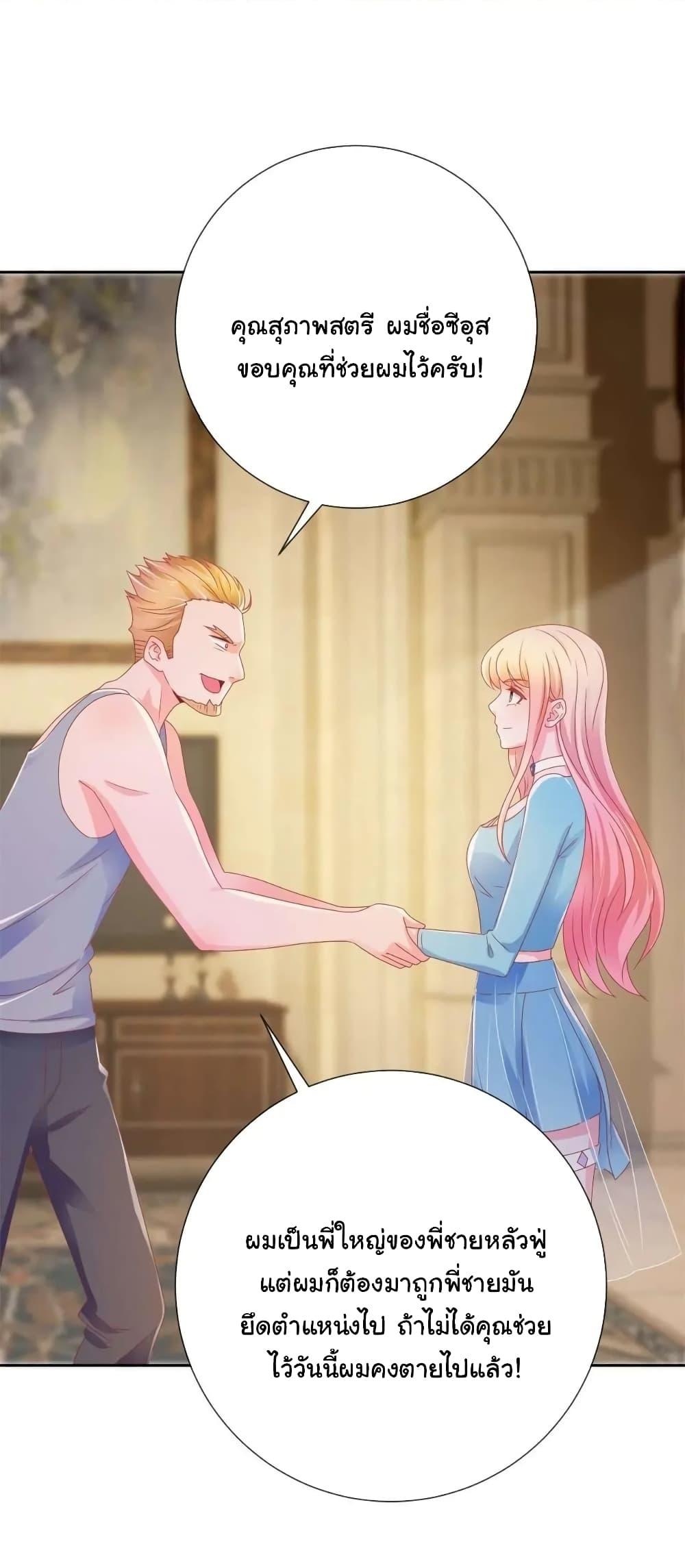 Manga-lc-com อ่านมังงะ อ่านการ์ตูน ออนไลน์ ฟรี The Lovely Wife And Strange Marriage ตอนที่ 1 2 3 4 5 6 7 8 9 10 11 12 13 14 ฟรี ไม่มีโฆษณา Manga-lc - อ่าน มังงะ อ่าน การ์ตูน ออนไลน์ อ่านมังงะ ฟรี