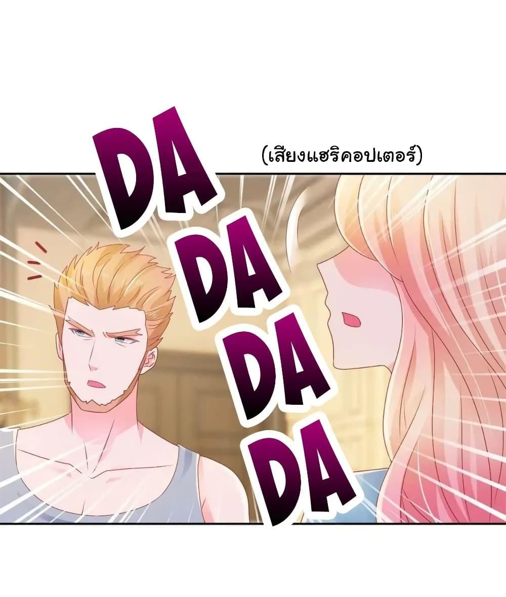 Manga-lc-com อ่านมังงะ อ่านการ์ตูน ออนไลน์ ฟรี The Lovely Wife And Strange Marriage ตอนที่ 1 2 3 4 5 6 7 8 9 10 11 12 13 14 ฟรี ไม่มีโฆษณา Manga-lc - อ่าน มังงะ อ่าน การ์ตูน ออนไลน์ อ่านมังงะ ฟรี