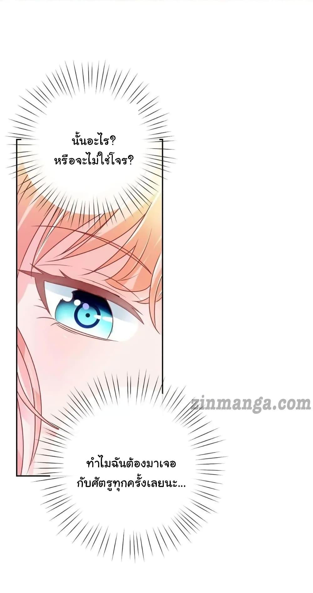 Manga-lc-com อ่านมังงะ อ่านการ์ตูน ออนไลน์ ฟรี The Lovely Wife And Strange Marriage ตอนที่ 1 2 3 4 5 6 7 8 9 10 11 12 13 14 ฟรี ไม่มีโฆษณา Manga-lc - อ่าน มังงะ อ่าน การ์ตูน ออนไลน์ อ่านมังงะ ฟรี