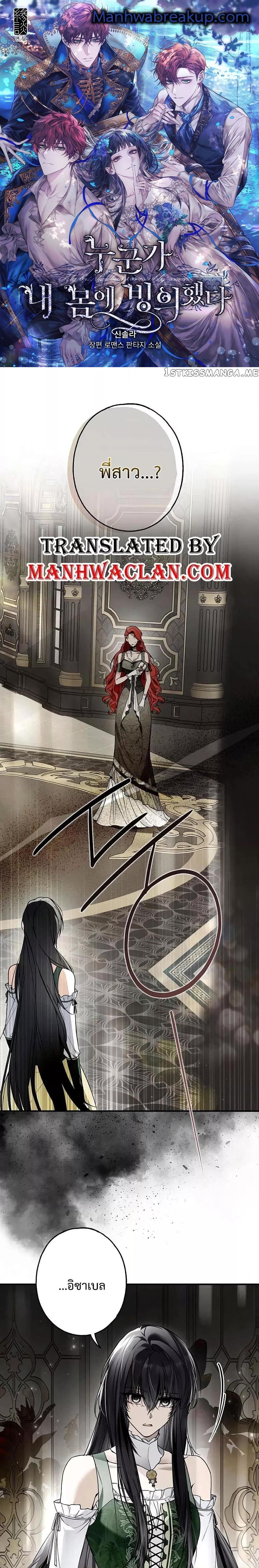 Manga-lc-com อ่านมังงะ อ่านการ์ตูน ออนไลน์ ฟรี My Body Has Been Possessed By Someone ตอนที่ 1 2 3 4 5 6 7 8 9 10 11 12 13 14 ฟรี ไม่มีโฆษณา Manga-lc - อ่าน มังงะ อ่าน การ์ตูน ออนไลน์ อ่านมังงะ ฟรี