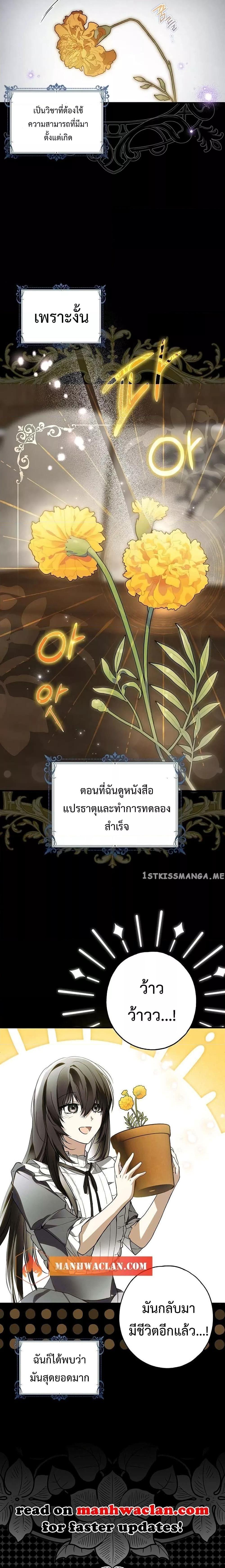 Manga-lc-com อ่านมังงะ อ่านการ์ตูน ออนไลน์ ฟรี My Body Has Been Possessed By Someone ตอนที่ 1 2 3 4 5 6 7 8 9 10 11 12 13 14 ฟรี ไม่มีโฆษณา Manga-lc - อ่าน มังงะ อ่าน การ์ตูน ออนไลน์ อ่านมังงะ ฟรี