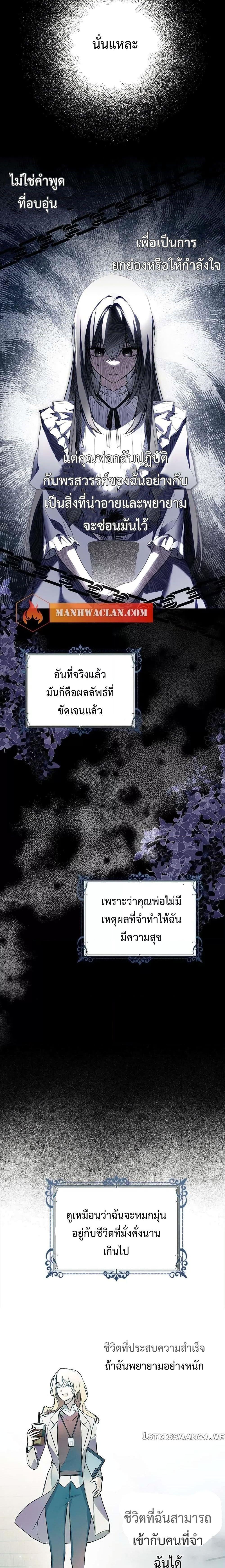 Manga-lc-com อ่านมังงะ อ่านการ์ตูน ออนไลน์ ฟรี My Body Has Been Possessed By Someone ตอนที่ 1 2 3 4 5 6 7 8 9 10 11 12 13 14 ฟรี ไม่มีโฆษณา Manga-lc - อ่าน มังงะ อ่าน การ์ตูน ออนไลน์ อ่านมังงะ ฟรี