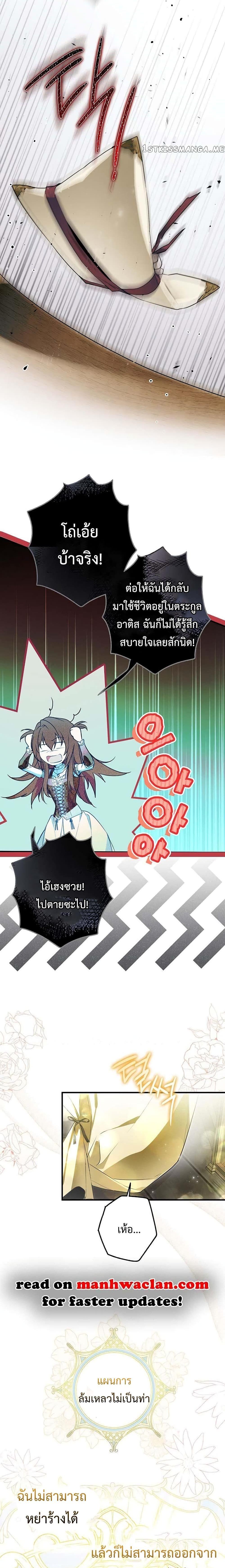 Manga-lc-com อ่านมังงะ อ่านการ์ตูน ออนไลน์ ฟรี My Body Has Been Possessed By Someone ตอนที่ 1 2 3 4 5 6 7 8 9 10 11 12 13 14 ฟรี ไม่มีโฆษณา Manga-lc - อ่าน มังงะ อ่าน การ์ตูน ออนไลน์ อ่านมังงะ ฟรี