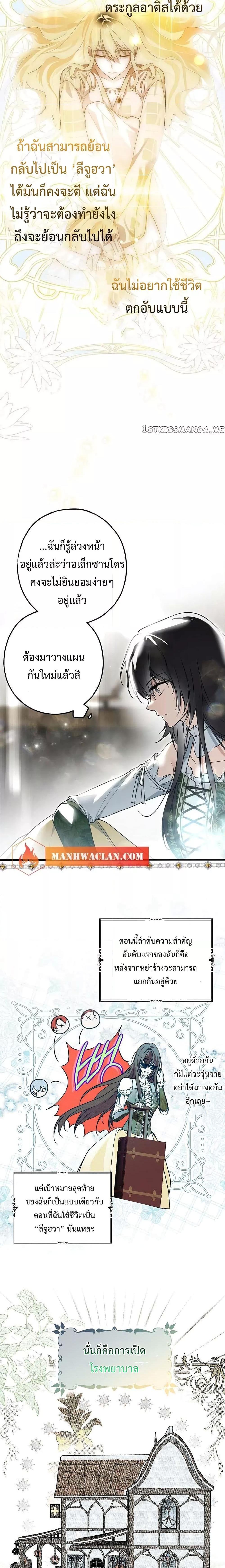 Manga-lc-com อ่านมังงะ อ่านการ์ตูน ออนไลน์ ฟรี My Body Has Been Possessed By Someone ตอนที่ 1 2 3 4 5 6 7 8 9 10 11 12 13 14 ฟรี ไม่มีโฆษณา Manga-lc - อ่าน มังงะ อ่าน การ์ตูน ออนไลน์ อ่านมังงะ ฟรี