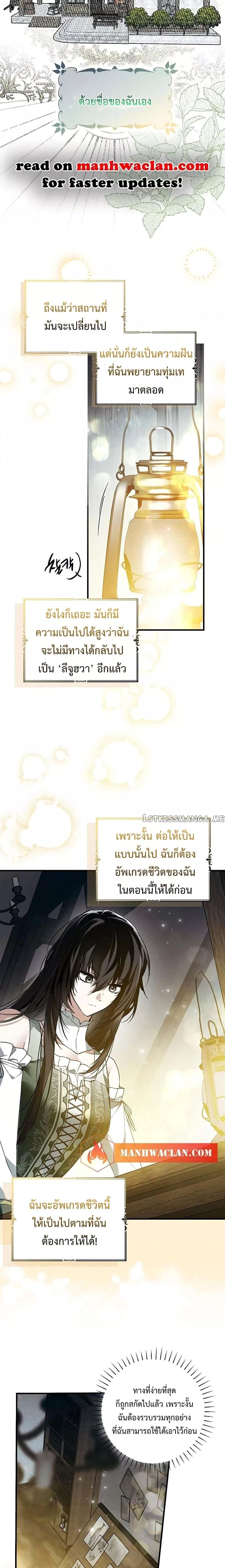 Manga-lc-com อ่านมังงะ อ่านการ์ตูน ออนไลน์ ฟรี My Body Has Been Possessed By Someone ตอนที่ 1 2 3 4 5 6 7 8 9 10 11 12 13 14 ฟรี ไม่มีโฆษณา Manga-lc - อ่าน มังงะ อ่าน การ์ตูน ออนไลน์ อ่านมังงะ ฟรี