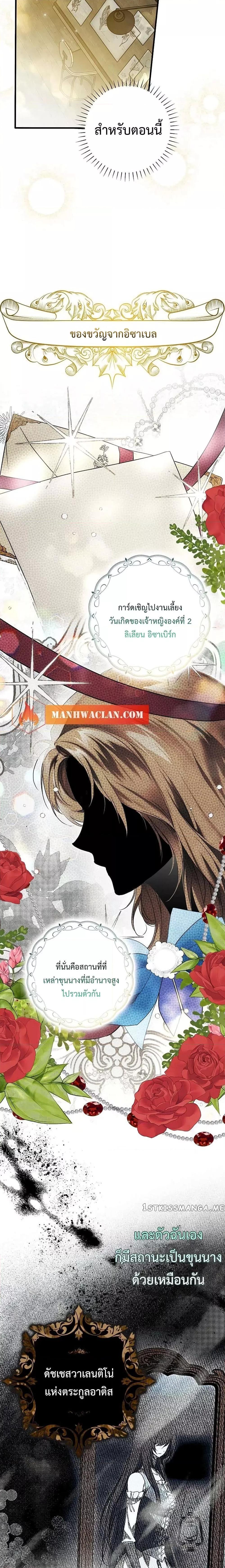 Manga-lc-com อ่านมังงะ อ่านการ์ตูน ออนไลน์ ฟรี My Body Has Been Possessed By Someone ตอนที่ 1 2 3 4 5 6 7 8 9 10 11 12 13 14 ฟรี ไม่มีโฆษณา Manga-lc - อ่าน มังงะ อ่าน การ์ตูน ออนไลน์ อ่านมังงะ ฟรี