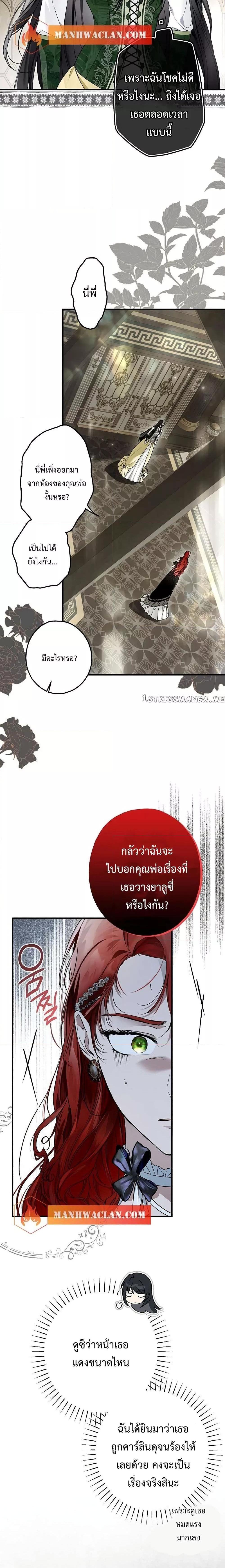 Manga-lc-com อ่านมังงะ อ่านการ์ตูน ออนไลน์ ฟรี My Body Has Been Possessed By Someone ตอนที่ 1 2 3 4 5 6 7 8 9 10 11 12 13 14 ฟรี ไม่มีโฆษณา Manga-lc - อ่าน มังงะ อ่าน การ์ตูน ออนไลน์ อ่านมังงะ ฟรี