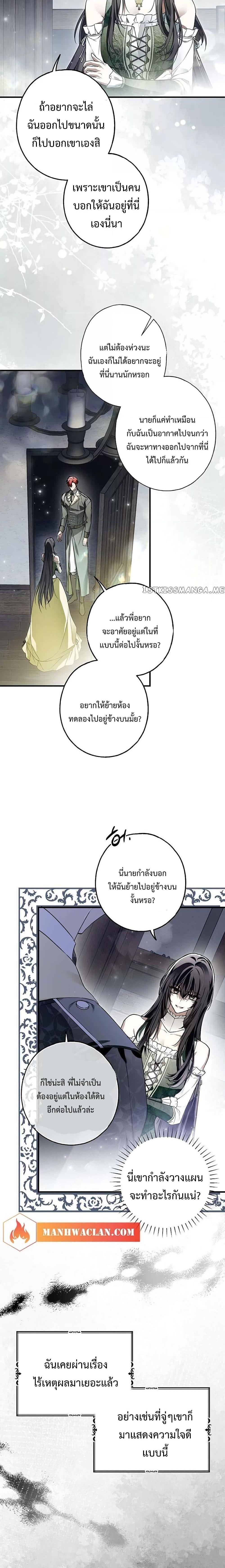 Manga-lc-com อ่านมังงะ อ่านการ์ตูน ออนไลน์ ฟรี My Body Has Been Possessed By Someone ตอนที่ 1 2 3 4 5 6 7 8 9 10 11 12 13 14 ฟรี ไม่มีโฆษณา Manga-lc - อ่าน มังงะ อ่าน การ์ตูน ออนไลน์ อ่านมังงะ ฟรี