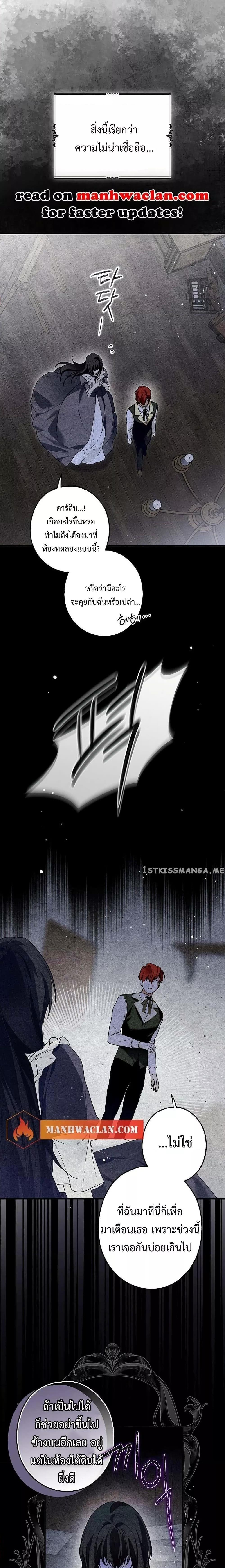 Manga-lc-com อ่านมังงะ อ่านการ์ตูน ออนไลน์ ฟรี My Body Has Been Possessed By Someone ตอนที่ 1 2 3 4 5 6 7 8 9 10 11 12 13 14 ฟรี ไม่มีโฆษณา Manga-lc - อ่าน มังงะ อ่าน การ์ตูน ออนไลน์ อ่านมังงะ ฟรี