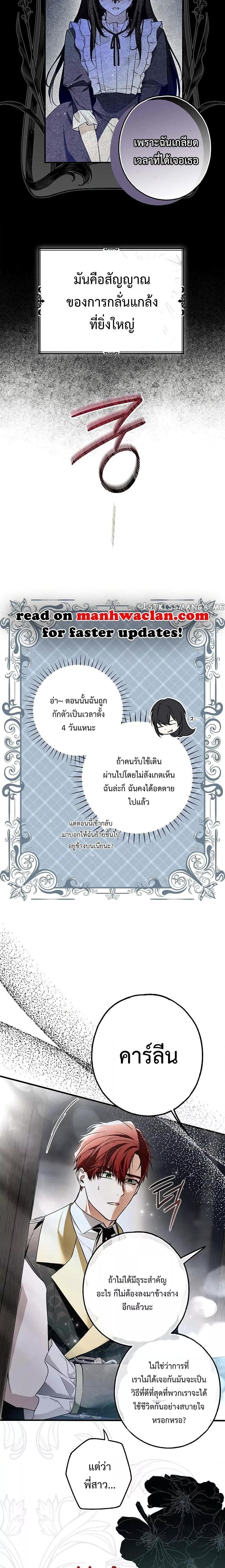 Manga-lc-com อ่านมังงะ อ่านการ์ตูน ออนไลน์ ฟรี My Body Has Been Possessed By Someone ตอนที่ 1 2 3 4 5 6 7 8 9 10 11 12 13 14 ฟรี ไม่มีโฆษณา Manga-lc - อ่าน มังงะ อ่าน การ์ตูน ออนไลน์ อ่านมังงะ ฟรี