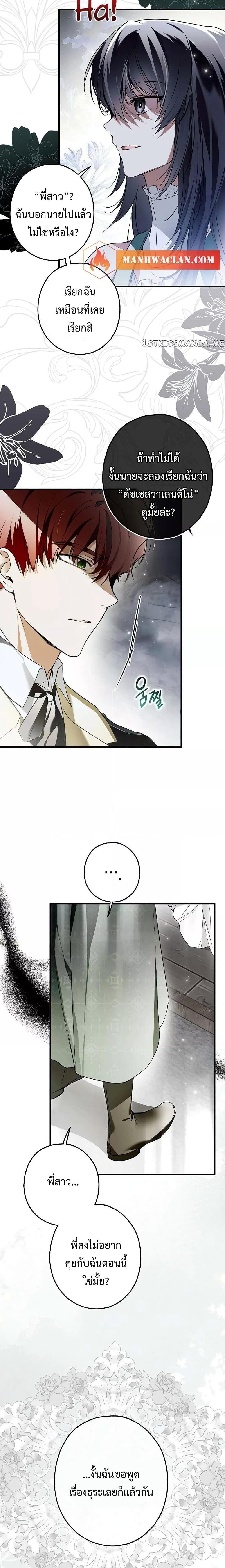 Manga-lc-com อ่านมังงะ อ่านการ์ตูน ออนไลน์ ฟรี My Body Has Been Possessed By Someone ตอนที่ 1 2 3 4 5 6 7 8 9 10 11 12 13 14 ฟรี ไม่มีโฆษณา Manga-lc - อ่าน มังงะ อ่าน การ์ตูน ออนไลน์ อ่านมังงะ ฟรี