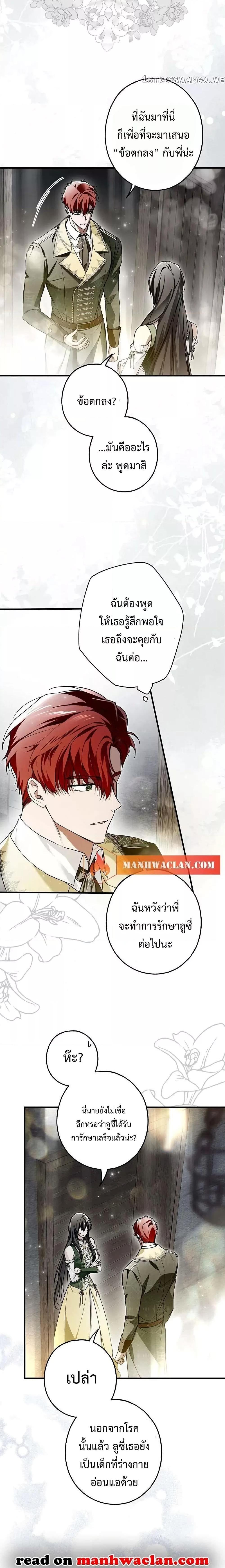 Manga-lc-com อ่านมังงะ อ่านการ์ตูน ออนไลน์ ฟรี My Body Has Been Possessed By Someone ตอนที่ 1 2 3 4 5 6 7 8 9 10 11 12 13 14 ฟรี ไม่มีโฆษณา Manga-lc - อ่าน มังงะ อ่าน การ์ตูน ออนไลน์ อ่านมังงะ ฟรี