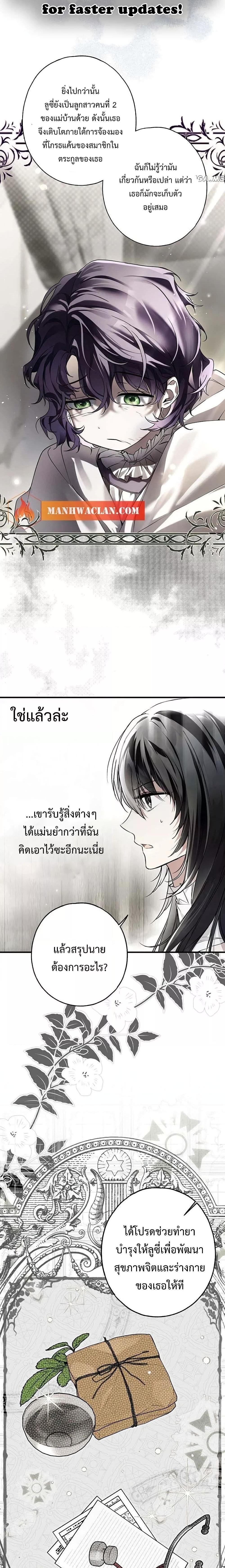 Manga-lc-com อ่านมังงะ อ่านการ์ตูน ออนไลน์ ฟรี My Body Has Been Possessed By Someone ตอนที่ 1 2 3 4 5 6 7 8 9 10 11 12 13 14 ฟรี ไม่มีโฆษณา Manga-lc - อ่าน มังงะ อ่าน การ์ตูน ออนไลน์ อ่านมังงะ ฟรี