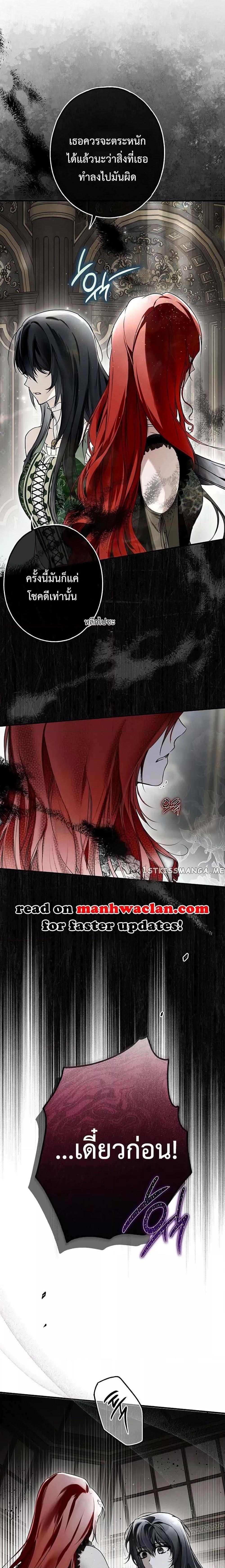 Manga-lc-com อ่านมังงะ อ่านการ์ตูน ออนไลน์ ฟรี My Body Has Been Possessed By Someone ตอนที่ 1 2 3 4 5 6 7 8 9 10 11 12 13 14 ฟรี ไม่มีโฆษณา Manga-lc - อ่าน มังงะ อ่าน การ์ตูน ออนไลน์ อ่านมังงะ ฟรี