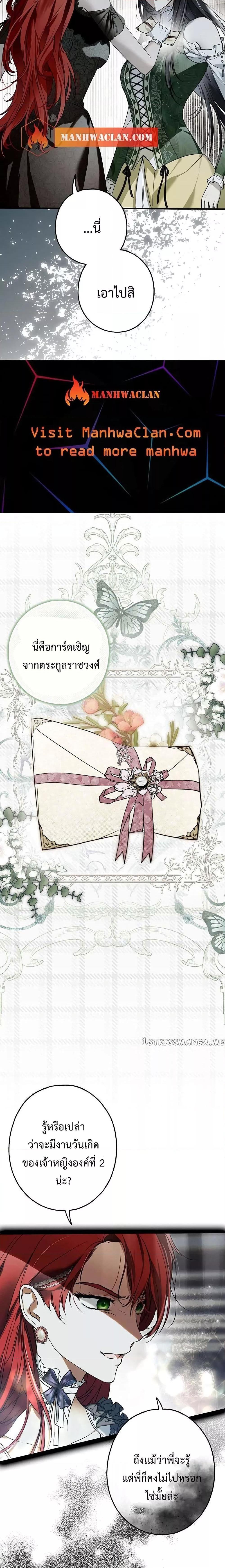 Manga-lc-com อ่านมังงะ อ่านการ์ตูน ออนไลน์ ฟรี My Body Has Been Possessed By Someone ตอนที่ 1 2 3 4 5 6 7 8 9 10 11 12 13 14 ฟรี ไม่มีโฆษณา Manga-lc - อ่าน มังงะ อ่าน การ์ตูน ออนไลน์ อ่านมังงะ ฟรี