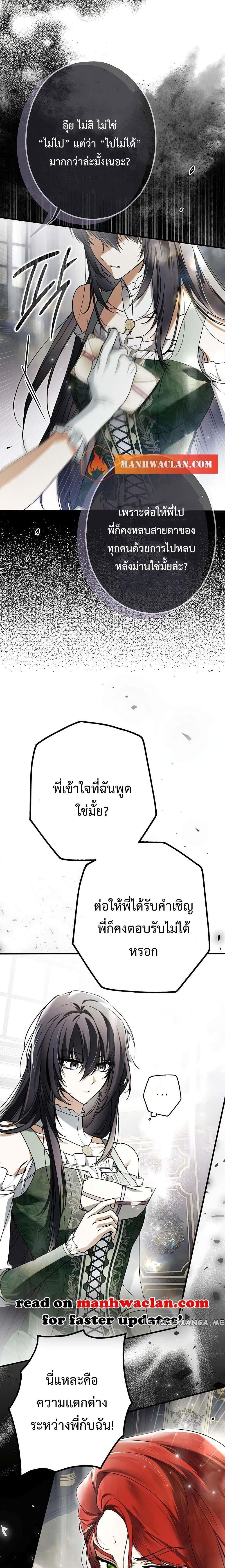 Manga-lc-com อ่านมังงะ อ่านการ์ตูน ออนไลน์ ฟรี My Body Has Been Possessed By Someone ตอนที่ 1 2 3 4 5 6 7 8 9 10 11 12 13 14 ฟรี ไม่มีโฆษณา Manga-lc - อ่าน มังงะ อ่าน การ์ตูน ออนไลน์ อ่านมังงะ ฟรี