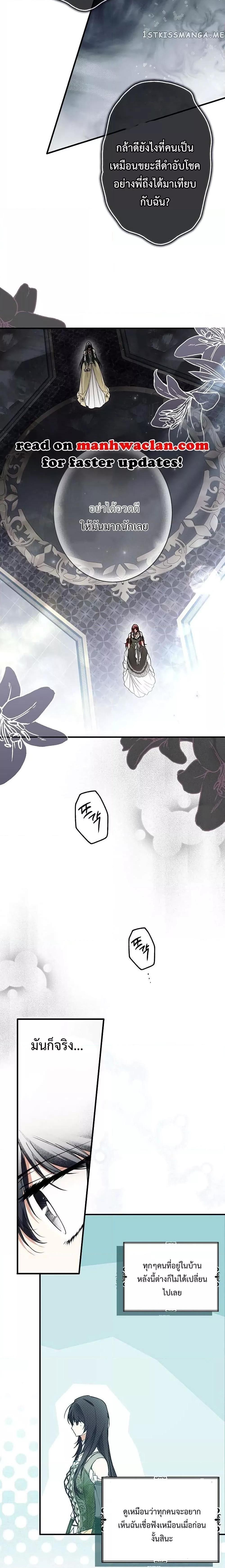 Manga-lc-com อ่านมังงะ อ่านการ์ตูน ออนไลน์ ฟรี My Body Has Been Possessed By Someone ตอนที่ 1 2 3 4 5 6 7 8 9 10 11 12 13 14 ฟรี ไม่มีโฆษณา Manga-lc - อ่าน มังงะ อ่าน การ์ตูน ออนไลน์ อ่านมังงะ ฟรี