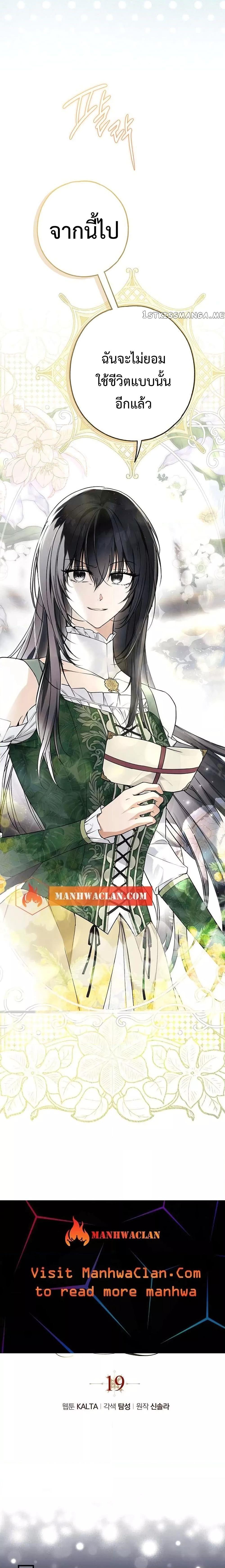 Manga-lc-com อ่านมังงะ อ่านการ์ตูน ออนไลน์ ฟรี My Body Has Been Possessed By Someone ตอนที่ 1 2 3 4 5 6 7 8 9 10 11 12 13 14 ฟรี ไม่มีโฆษณา Manga-lc - อ่าน มังงะ อ่าน การ์ตูน ออนไลน์ อ่านมังงะ ฟรี